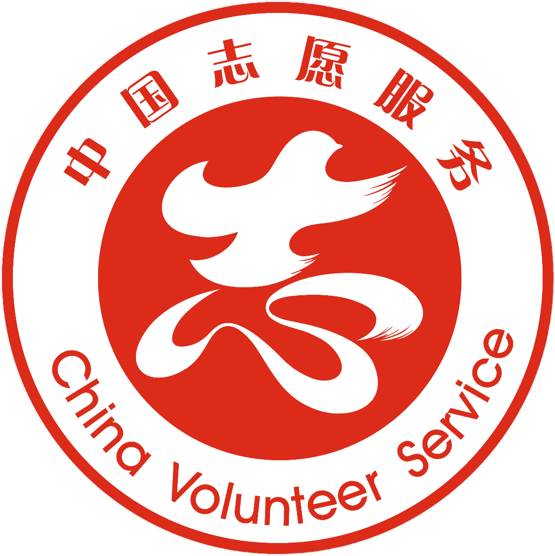 志愿者招募|三水区图书馆暑期文化志愿者招募公告